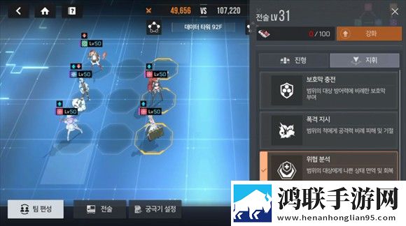 星链计划未来少女国际服