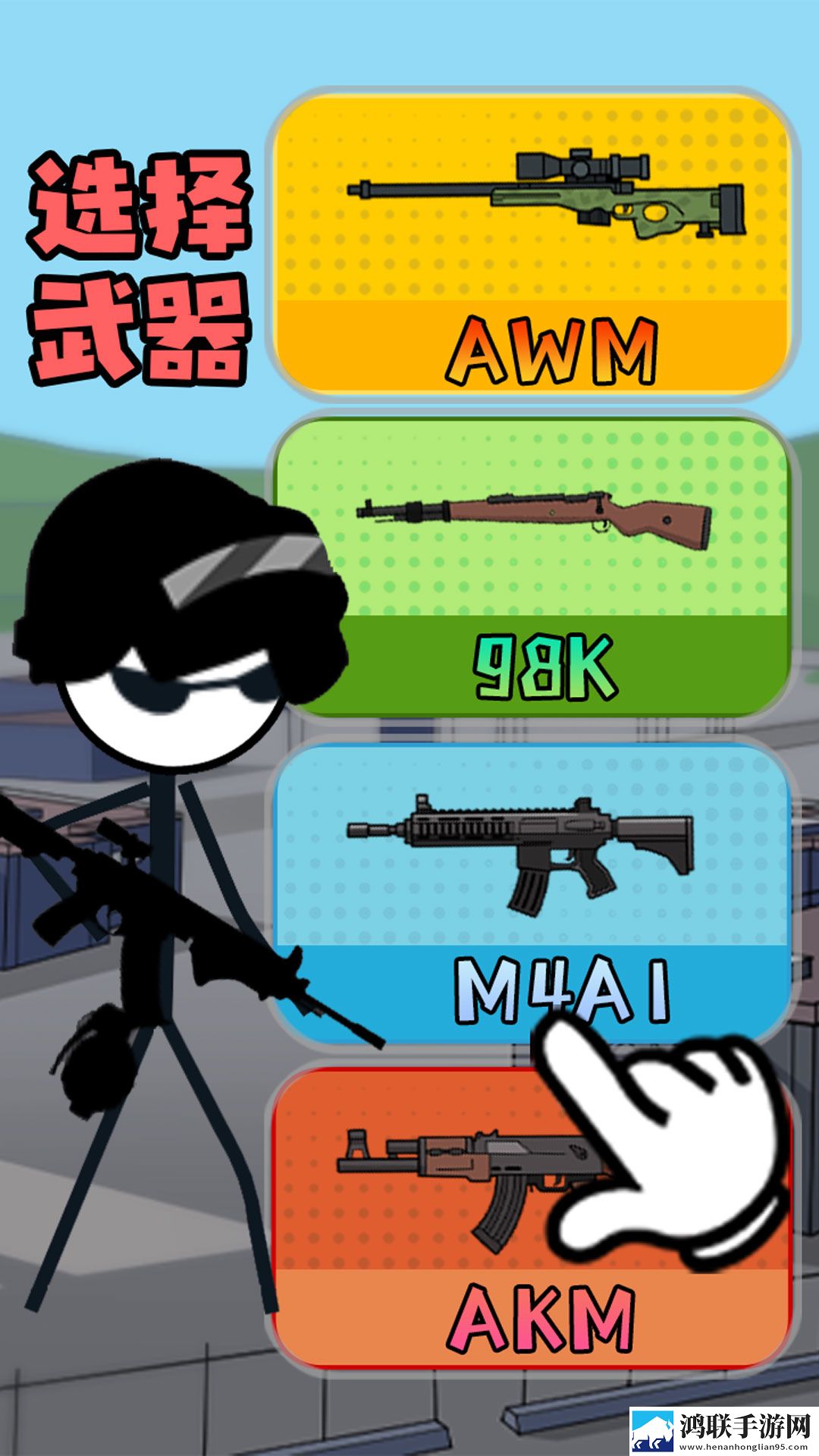 日剧轮到你了免费观看第三季掌机模式版