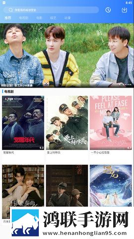 免费观看行情软件网站大全下载怀旧版,免费观看行情软件网站大全下载换脸版搞笑