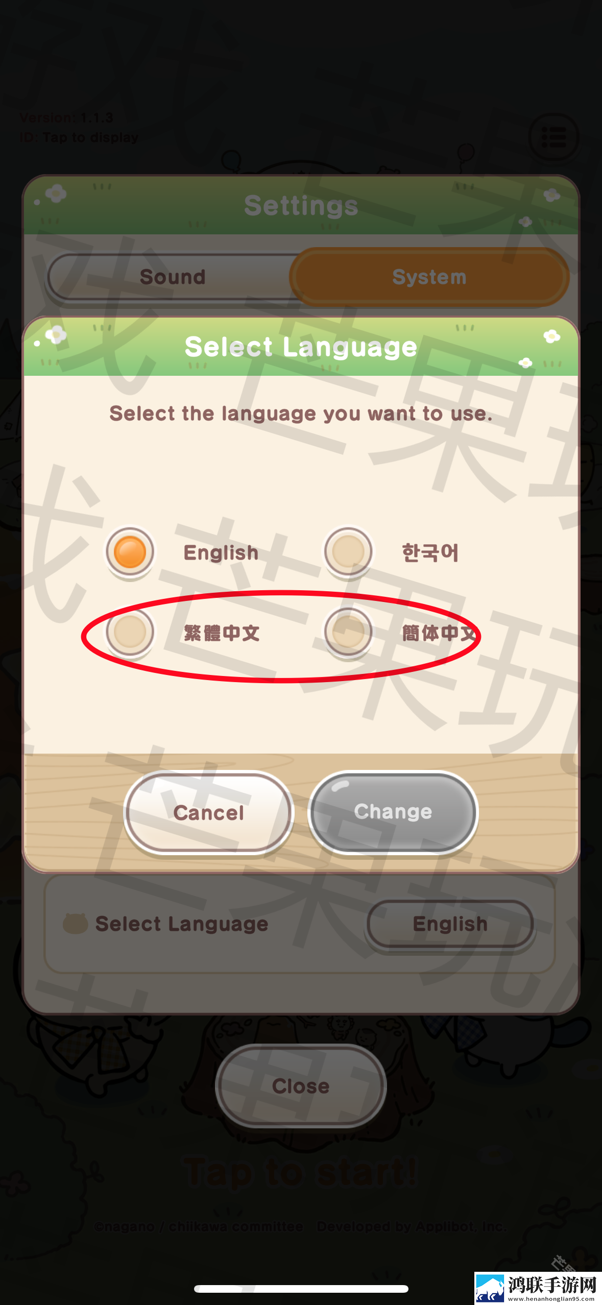 吉伊卡哇Chiikawa手游