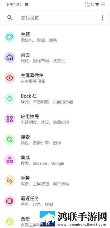 小米MIX2S魔趣100安卓10.0免费版下载-小米MIX2S机型修改稳定流畅版