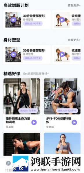 美谷食谱安卓版-美谷食谱1.0.0破解版下载