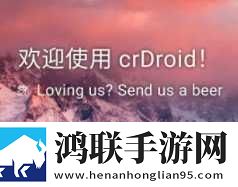 2025绿色版魅族16th刷机包安卓版