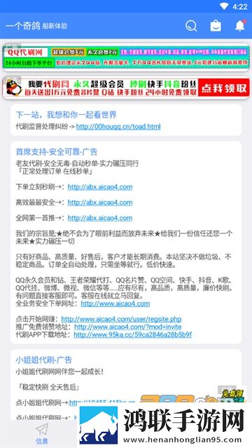 7777电视剧在线观看免费播放分享版下载,7777电视剧在线观看免费播放学校教学专用版下载