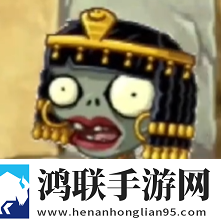 植物大战僵尸抽象版
