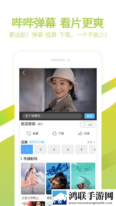 鲁大师影院在线观看电视视频节日限定福利版
