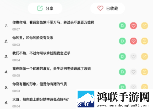 请 好好疼爱里面真人版免解锁版下载,请 好好疼爱里面真人版高分精选版下载