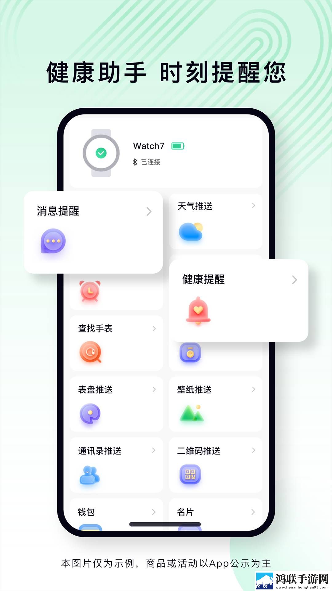 乐动健康生活最新版