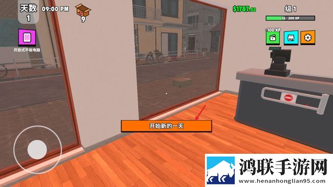超级跑车收藏模拟器