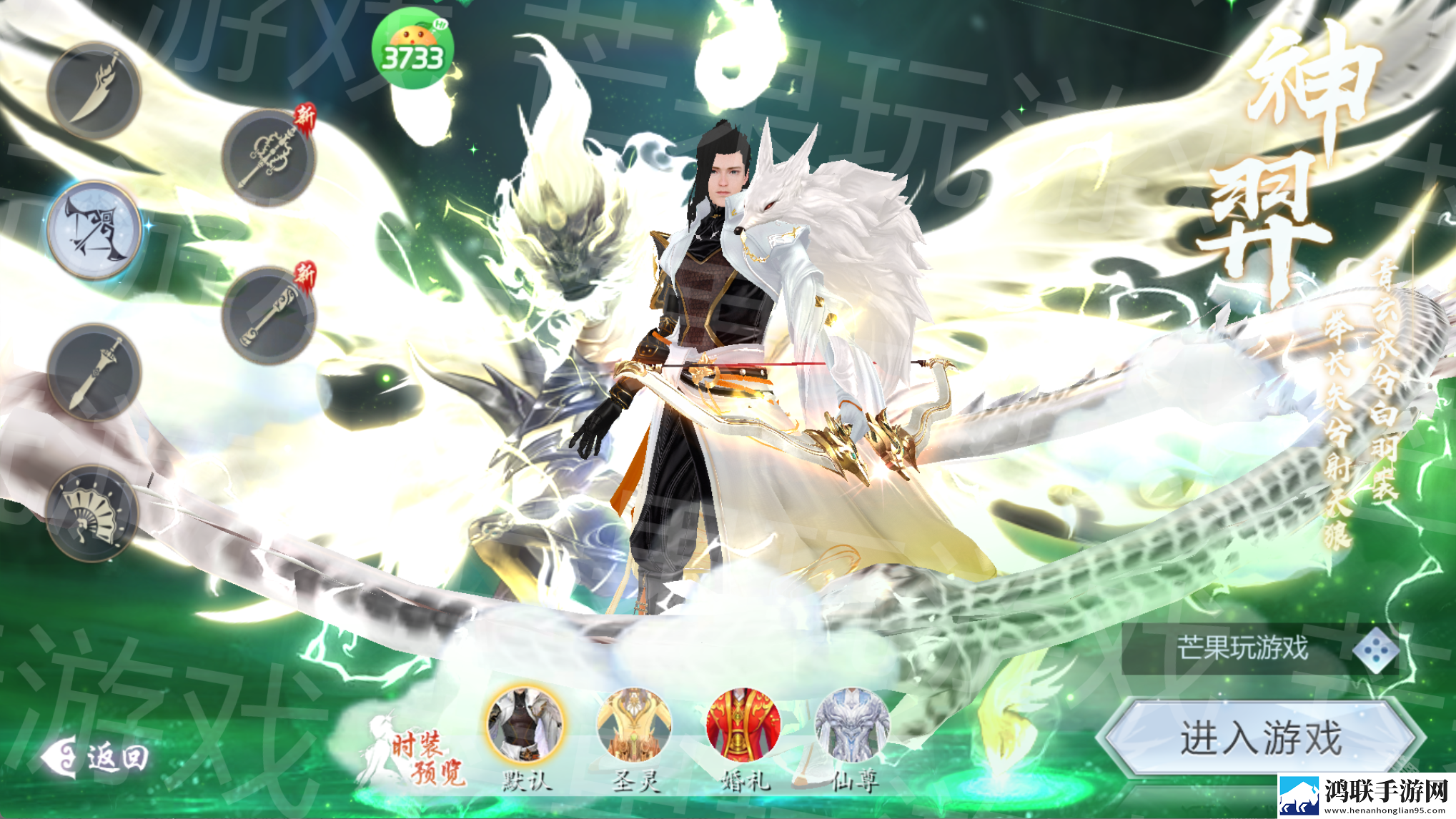 五行降妖师0.05折