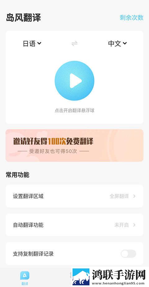日本一姐raPPer太多小窗版下载,日本一姐raPPer太多情感版感人下载