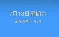 2025绿色版努比亚Z17S刷机包安卓版