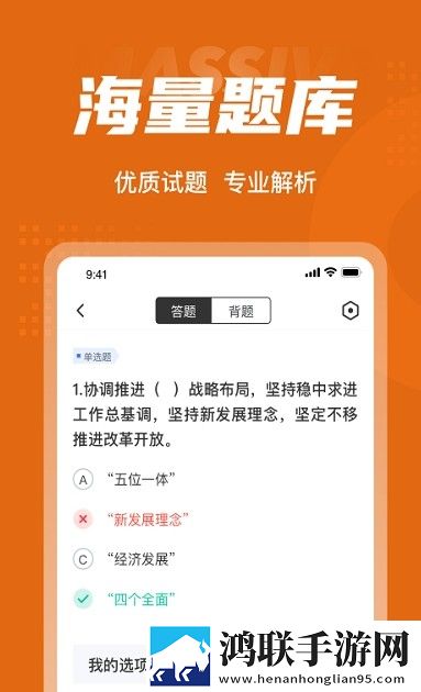 政工师考试聚题库