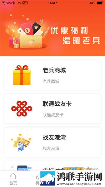 免费直播在线观看人数统计高能版下载,免费直播在线观看人数统计中字版下载