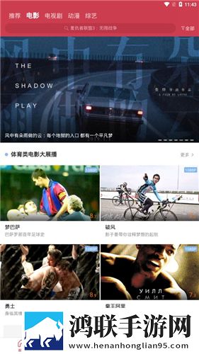 成人性做爰直播