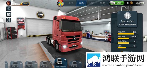 终极卡车模拟器汉化版2024