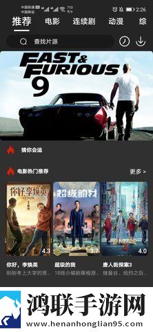 偷偷在线观看免费版电视剧下载息屏播放版省电