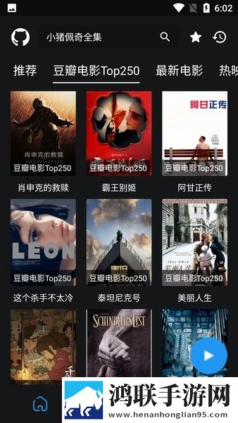 冉冉学姐的vlog视频在线播放健康生活倡导版,冉冉学姐的vlog视频在线播放窗口版