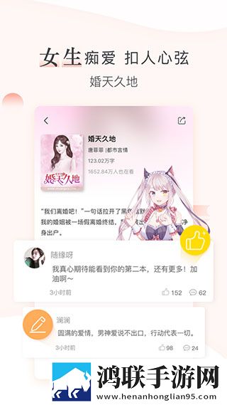 创别书城