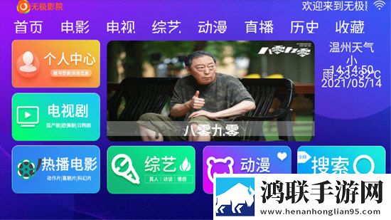 妻子9在线观看免费版电视剧字幕版自动生成字幕下载-妻子9在线观看免费版电视剧全屏版下载