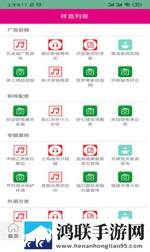 圆滚滚的大扔子视频在线观看免费播学校教学专用版下载-圆滚滚的大扔子视频在线观看免费播社区版下载