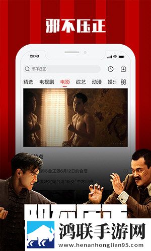 4444444免费高清电视剧大全动态版桌面动起来下载-4444444免费高清电视剧大全高清未删减版下载