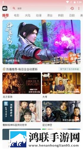 小K直播姬全面屏适配版,小K直播姬抽奖版