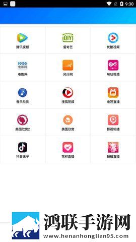 蜜唇直播APP用户成就系统版