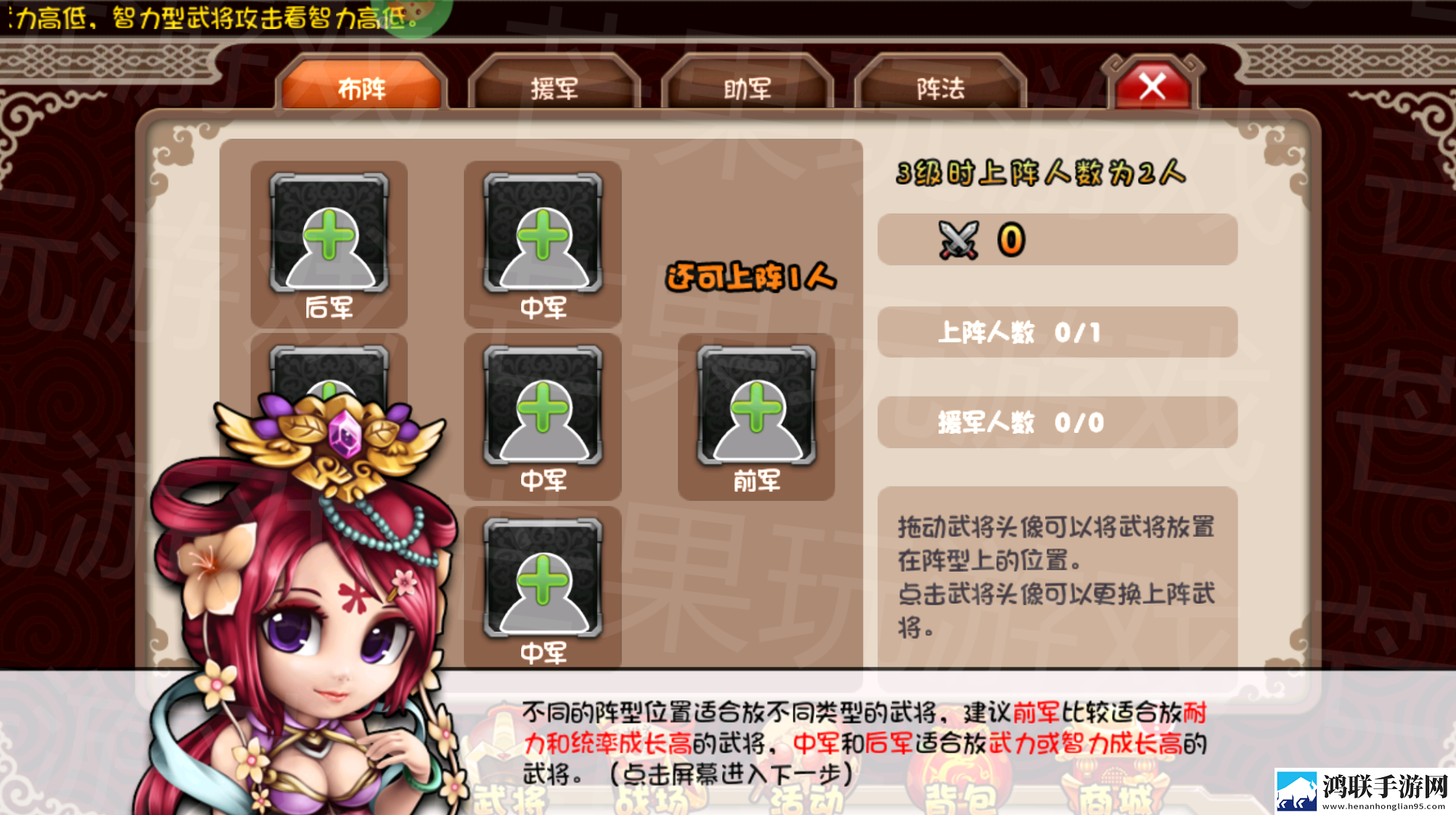 好多三国0.1折