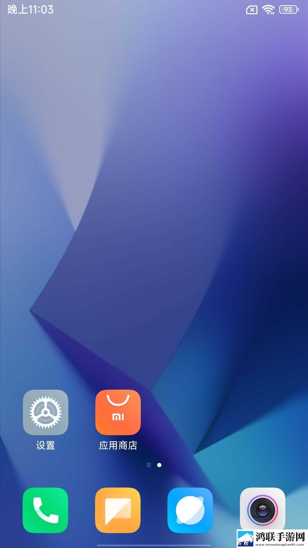 红米K50电竞版鸿蒙版下载-MIUI14免会员版