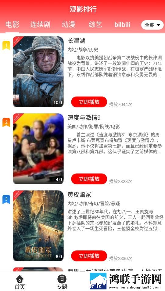 继子的母亲免费观看电视剧最新章节极速流畅版