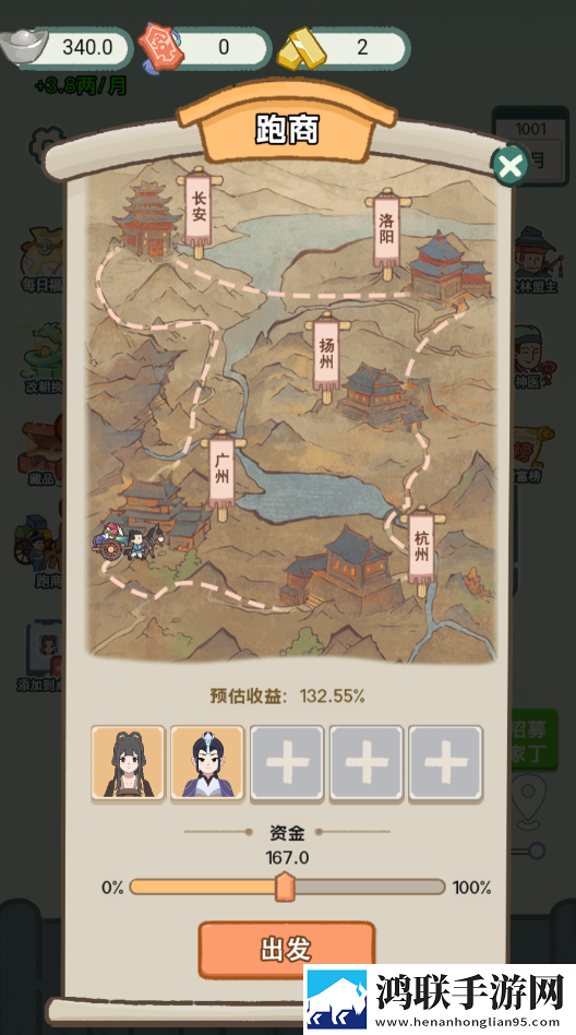 穿越法则内置功能菜单