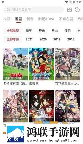 9.1短视全免费动漫年度版下载,9.1短视全免费动漫画中画播放版下载