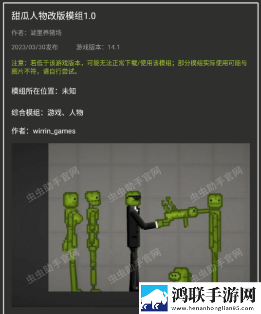 甜瓜游乐场官方正版
