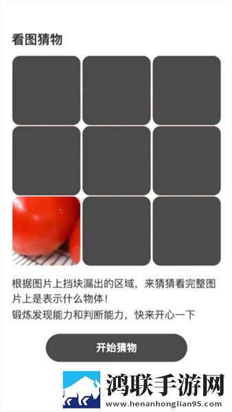迅捷测速大师安卓版-迅捷测速大师2.0.1破解版下载