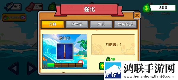 海上餐厅