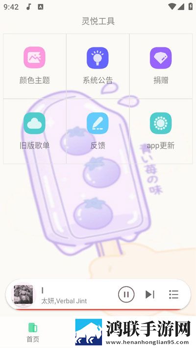 少女初恋吃小头头视频免费轻量版不占内存