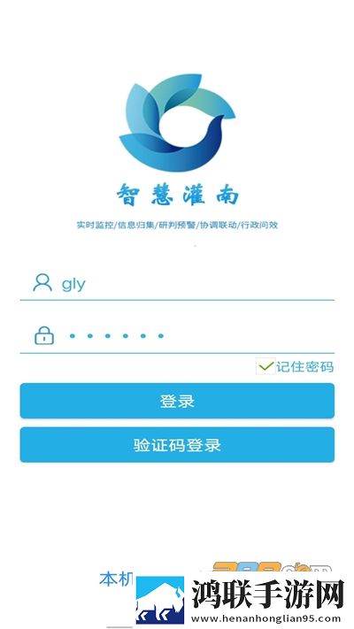 智慧灌南App安卓版下载-智慧灌南App免会员版2022最新版本v1.1.8
