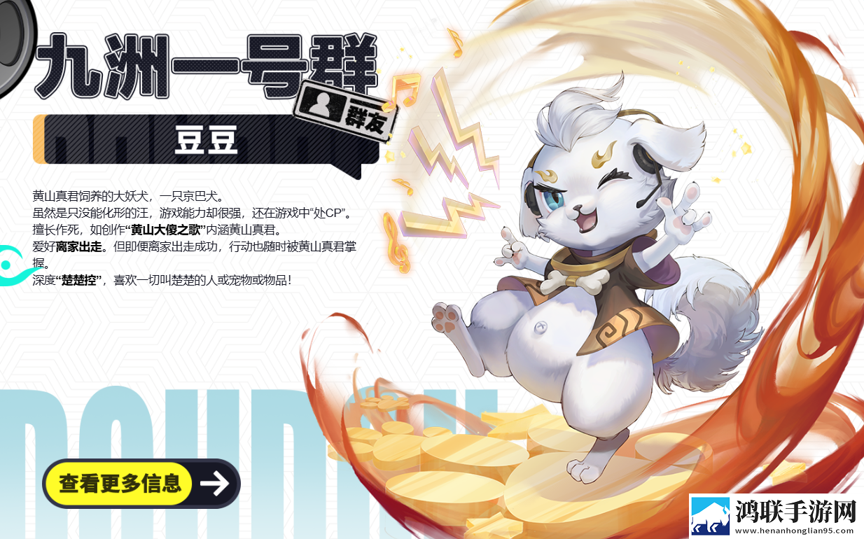 聊天群的日常生活