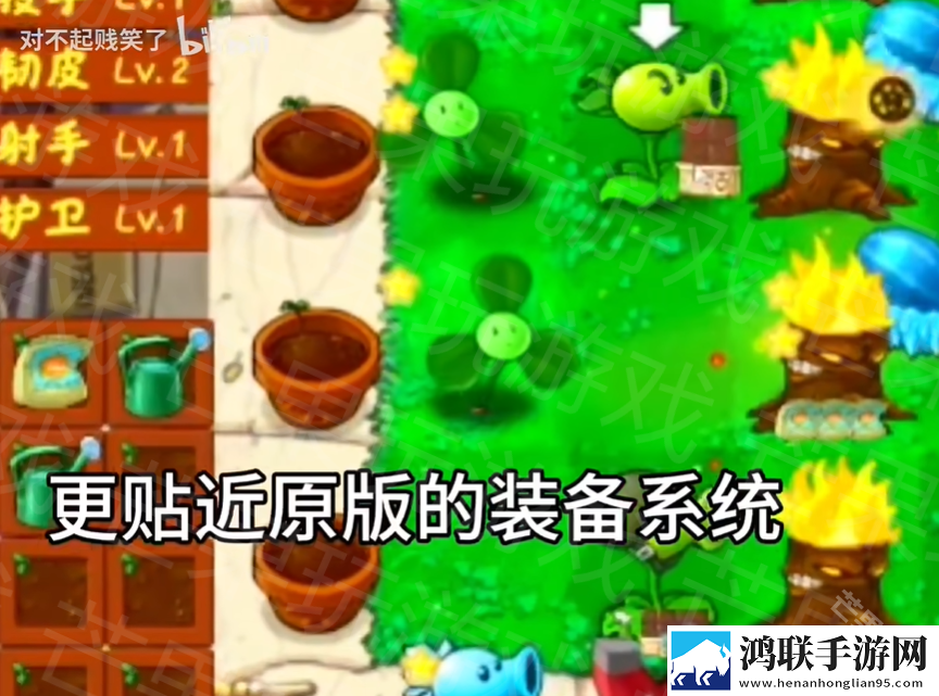 pvz金铲铲版