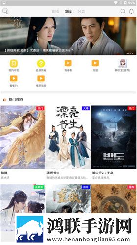 大地资源二免费观看高清版下载极速版加载下载-大地资源二免费观看高清版下载双语字幕版下载