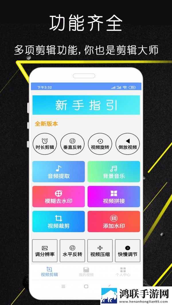 艾虎去水印