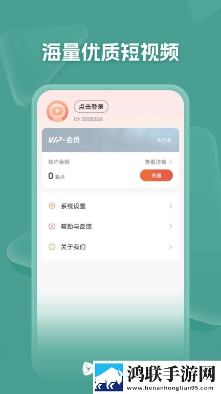 pansy中老年妈妈安卓影视纯净版,pansy中老年妈妈破解版