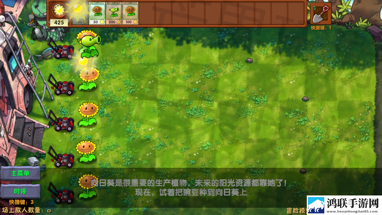 植物大战僵尸融合版最新版