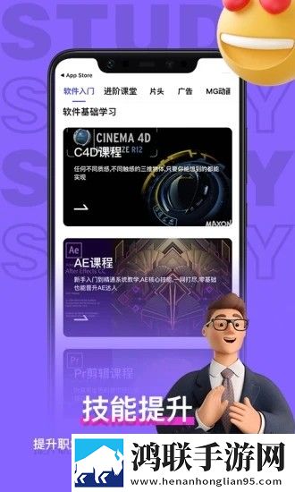 欧美大片ppt免费ppt