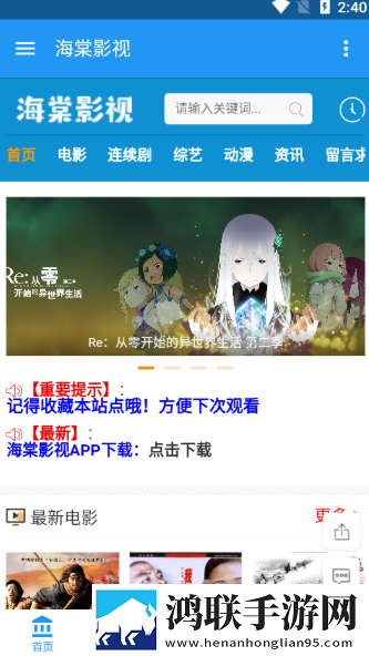 特殊精油4-5hd美颜版