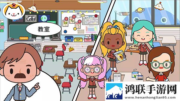 米加小镇学校完整版