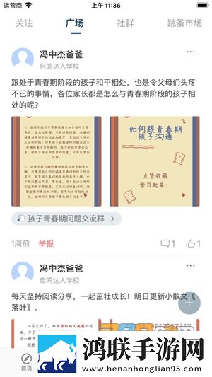 真人做aj的视频教程大全休闲版下载,真人做aj的视频教程大全视频剪辑版下载