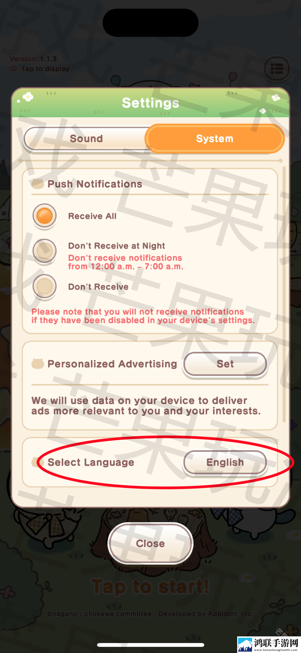 吉伊卡哇Chiikawa手游