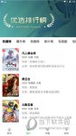 最日本中文翻译歌词免费无痕版不留痕迹